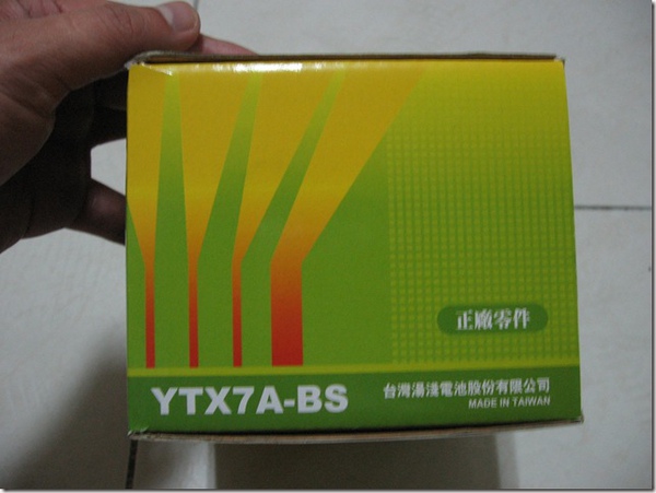 20101019_6453 20101019_6453