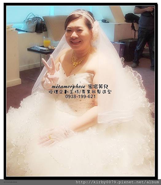 20111126新北市府鍾曾府結婚午宴 (2)-浮.jpg