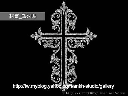 銀河貼_十字架
