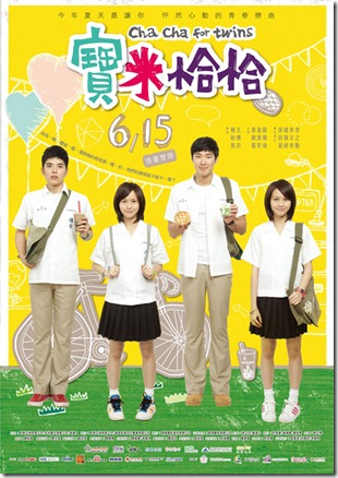 NP120523003212052315464401 NP120523003212052315464401