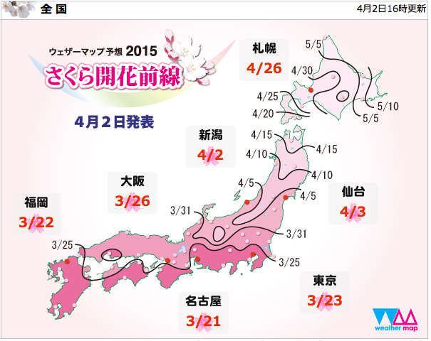 螢幕快照 2015-04-03 下午5.44.43