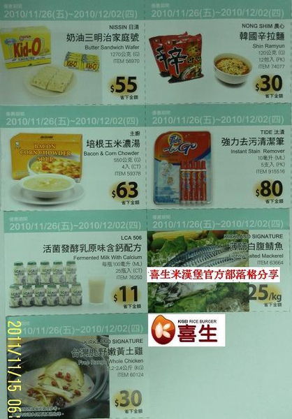 新1126-1202.JPG 新1126-1202.JPG