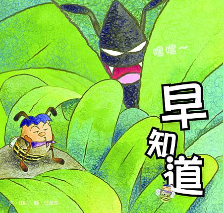 I67早知道-封面-CMYK I67早知道-封面-CMYK