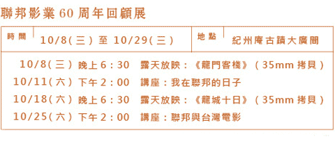 910-item05 910-item05