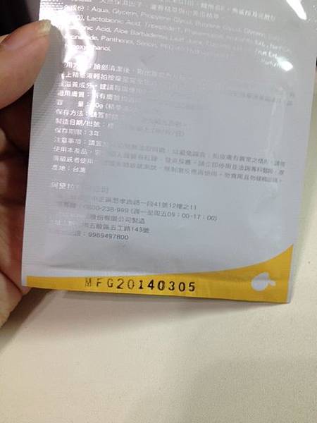1400767684-3943391730_n.jpg