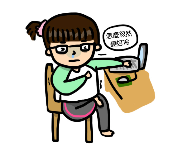 在家也不能對穿著太鬆懈1 在家也不能對穿著太鬆懈1