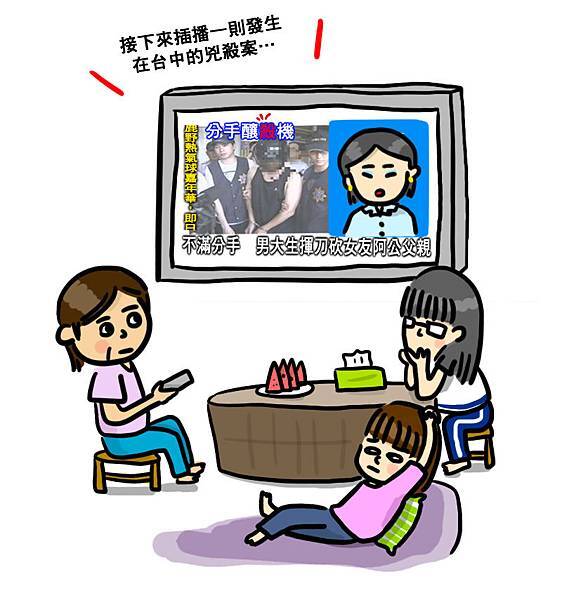 媽媽語出驚人1.jpg 媽媽語出驚人1.jpg