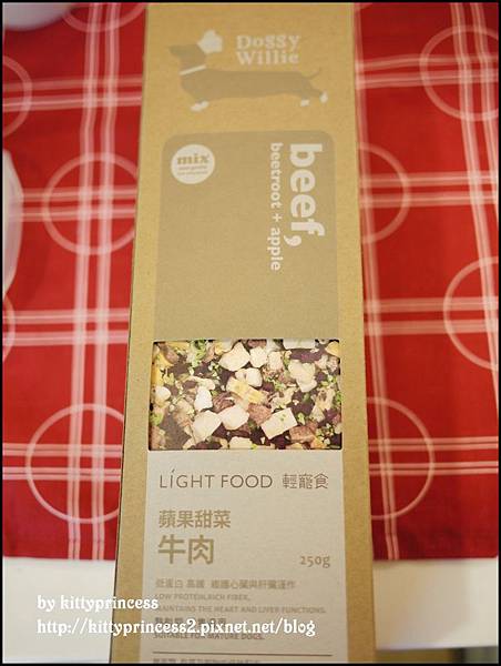 輕寵食-蘋果甜菜牛肉