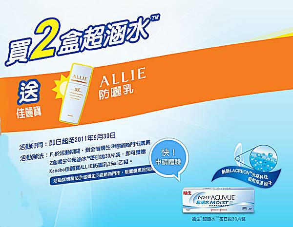 超涵水.bmp 超涵水.bmp