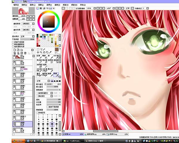 求救.bmp 求救.bmp