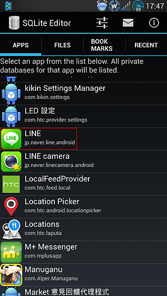 Screenshot_2013-06-04-17-47-19