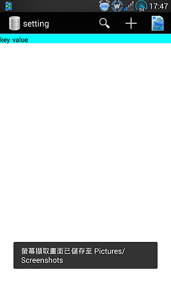 Screenshot_2013-06-04-17-47-59