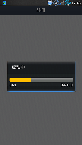 Screenshot_2013-06-04-17-48-37