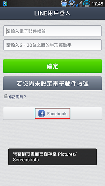 Screenshot_2013-06-04-17-48-12