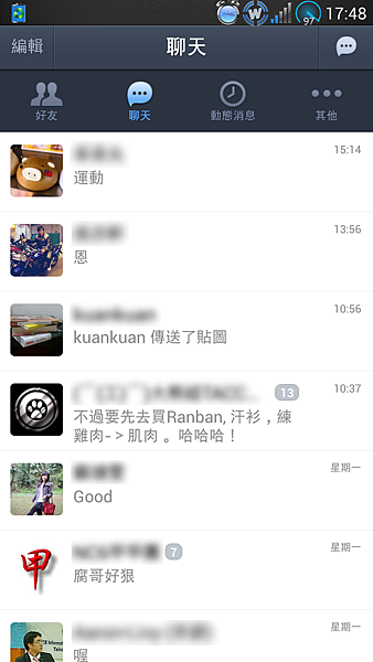 Screenshot_2013-06-04-17-48-53