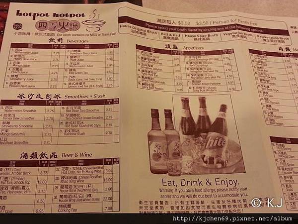 20130324_153656 20130324_153656