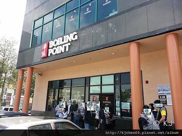 20130406_114418 20130406_114418