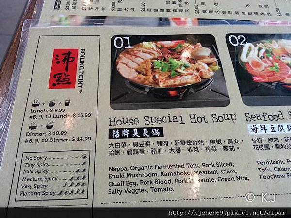 20130406_114721 20130406_114721