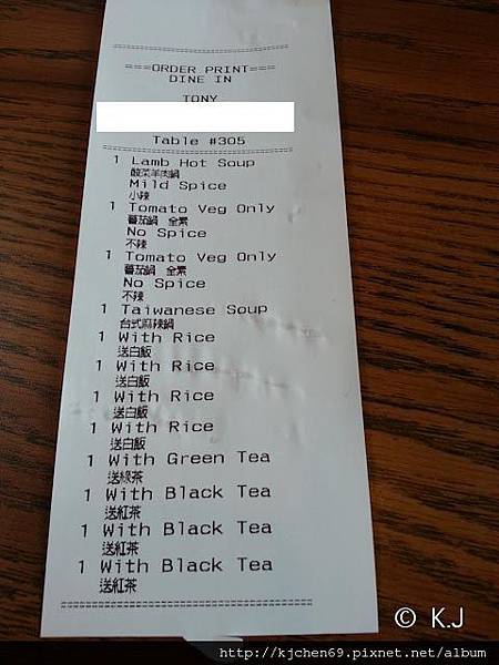 20130406_115015 20130406_115015