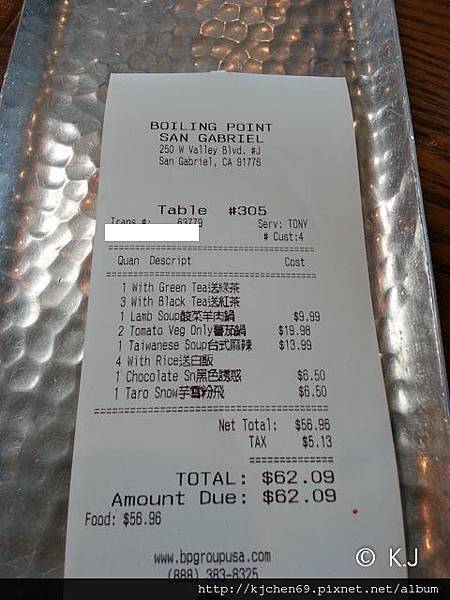 20130406_140848 20130406_140848