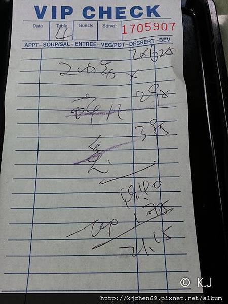 20130426_192745 20130426_192745