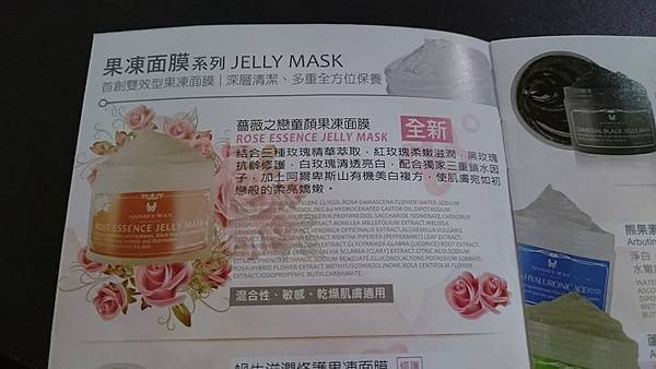 10360253_1052896938058026_8323074675013848996_n 試用