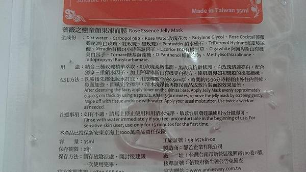 10929909_1052896868058033_7237506012035177097_n 試用
