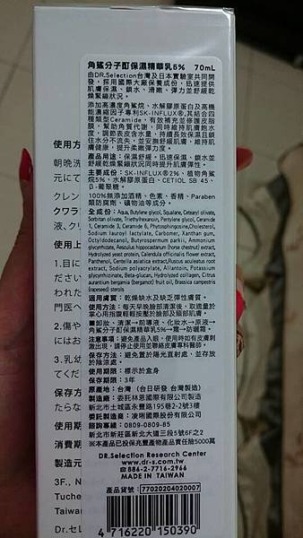 11015094_1058148097532910_3242254302608071225_n 試用