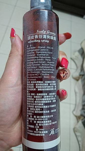 17990_1058148944199492_4077569010314544425_n 試用