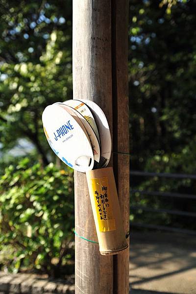 日本出差記行0294-京都宇治.JPG 日本出差記行0294-京都宇治.JPG