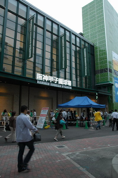 JPN0008.JPG JPN0008.JPG