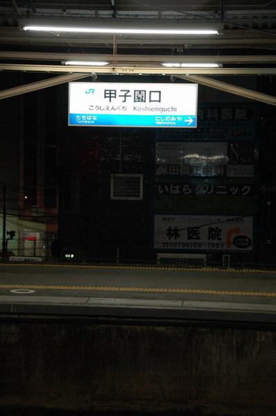 JPN0028.JPG JPN0028.JPG