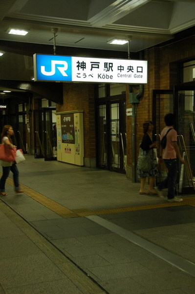 JPN0477.JPG JPN0477.JPG