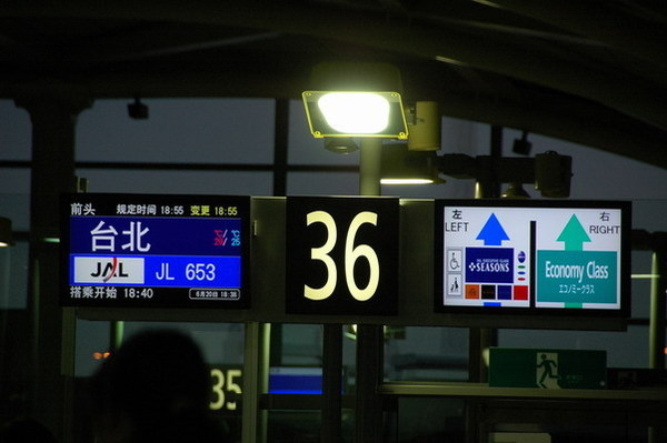 JPN0491.JPG JPN0491.JPG