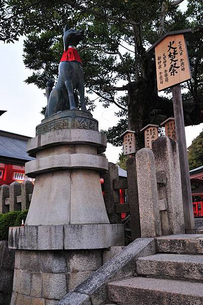 日本出差記行0351-京都符見.JPG 日本出差記行0351-京都符見.JPG
