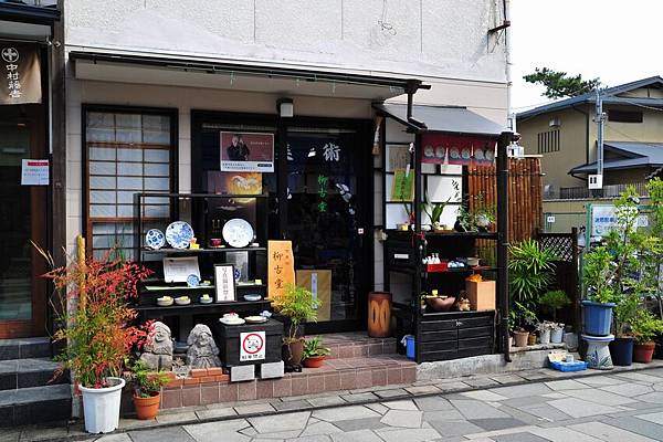 日本出差記行0214-京都宇治.JPG 日本出差記行0214-京都宇治.JPG