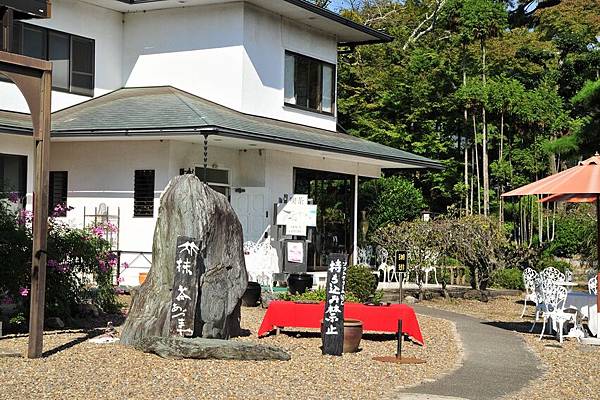 日本出差記行0253-京都宇治.JPG 日本出差記行0253-京都宇治.JPG