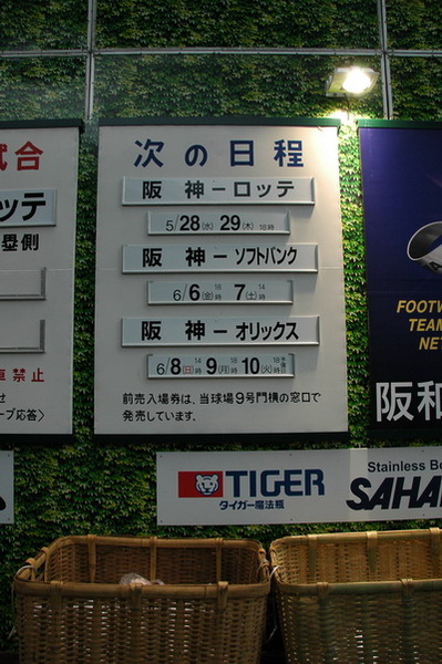 JPN0009.JPG JPN0009.JPG