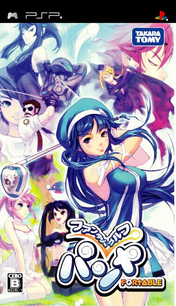 PangYa PSP