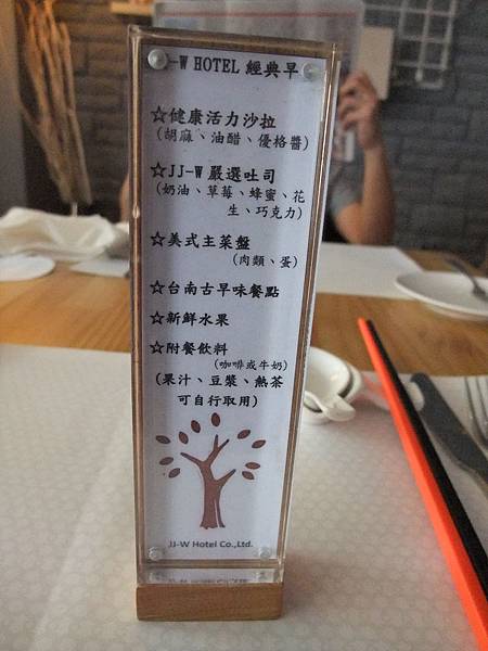 10.13台南 (14).JPG 10.13台南 (14).JPG