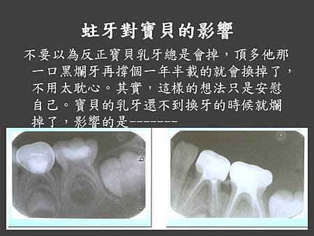 投影片19.JPG