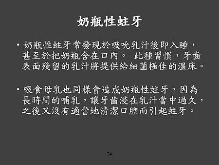 投影片24.JPG