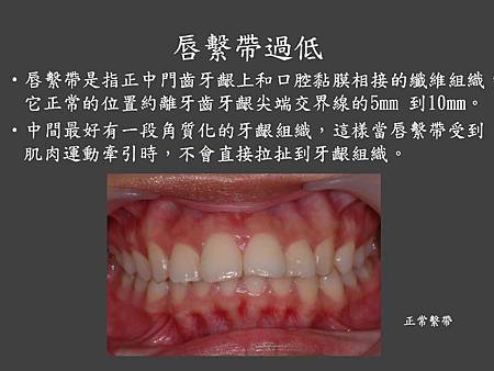 投影片67.JPG