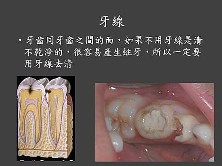 投影片96.JPG