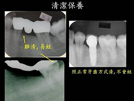 投影片4.JPG