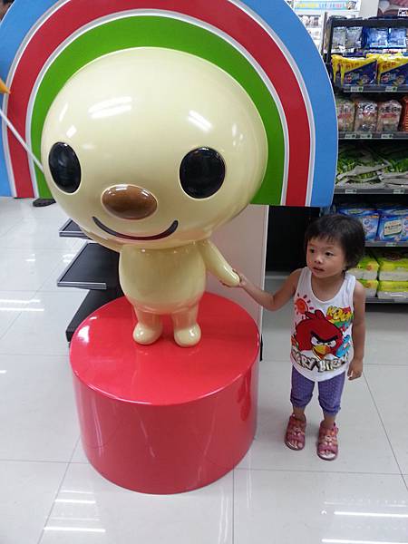 肥滋滋與瘦巴巴