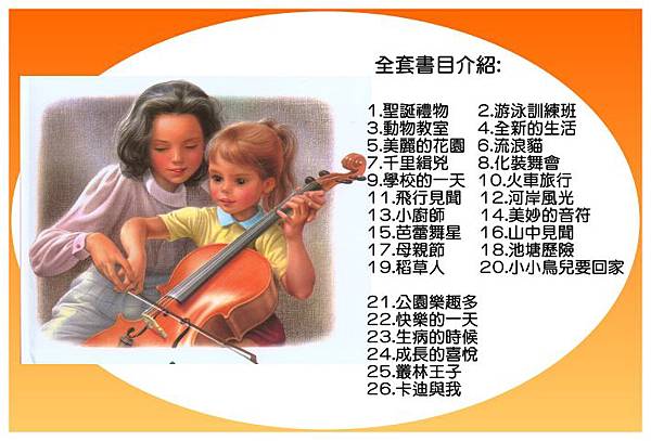 我愛瑪婷 我愛瑪婷