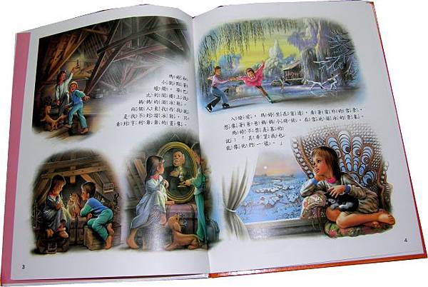 我愛瑪婷3 我愛瑪婷3