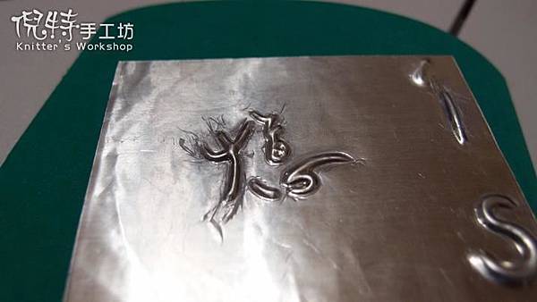 1020331-16 1020331-16