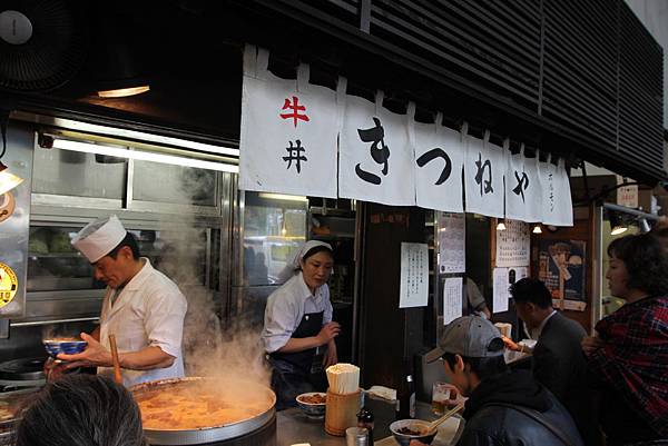 牛丼